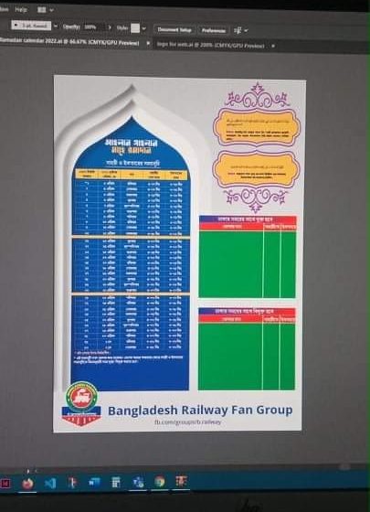  সেহরি ও ইফতারের সময়-২০২২